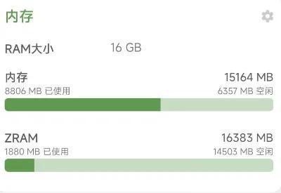 OS这次的更新让米粉炸了九游会登录j9入口澎湃(图4)