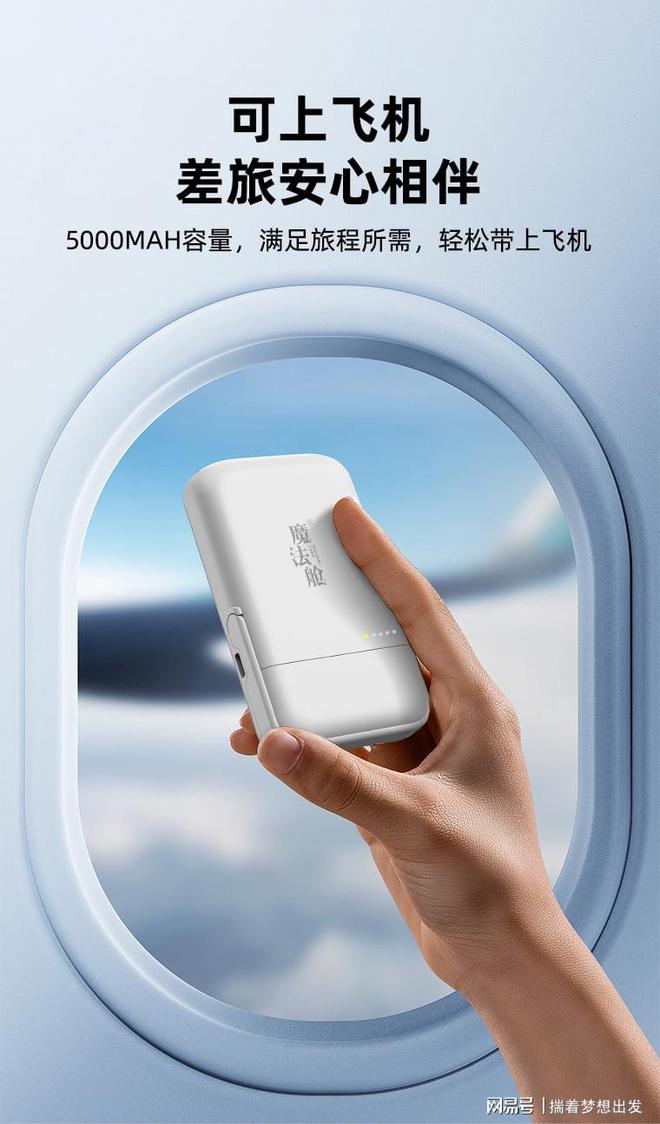 ！耳机无线充支架移动电源四合一轻松出门j9九游会网站入口出行带一个我的魔法舱(图1)