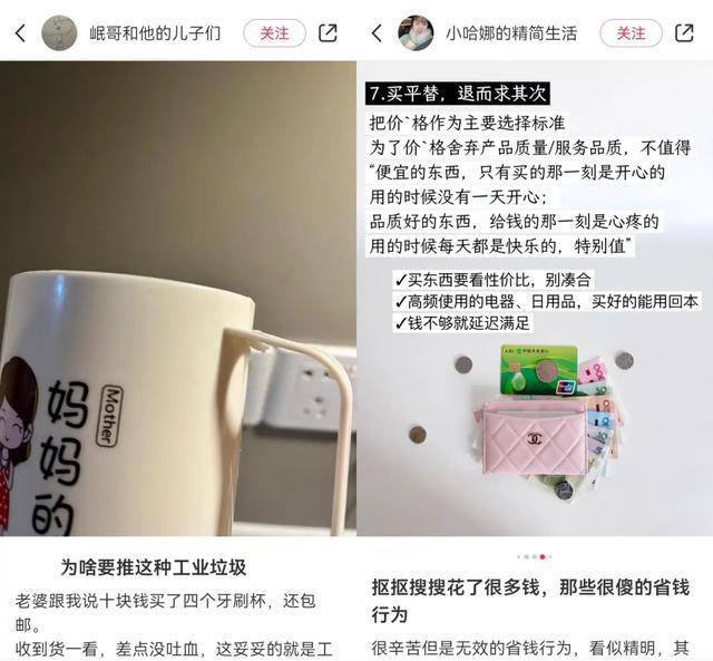 业带商家在下沉市场里“升级”九游会J9跳出低价内卷的产