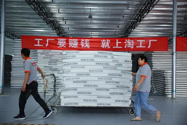 业带商家在下沉市场里“升级”九游会J9跳出低价内卷的产(图2)