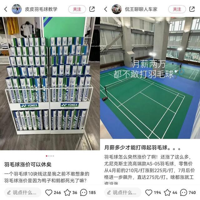 业带商家在下沉市场里“升级”九游会J9跳出低价内卷的产(图4)