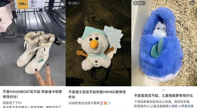 业带商家在下沉市场里“升级”九游会J9跳出低价内卷的产(图7)