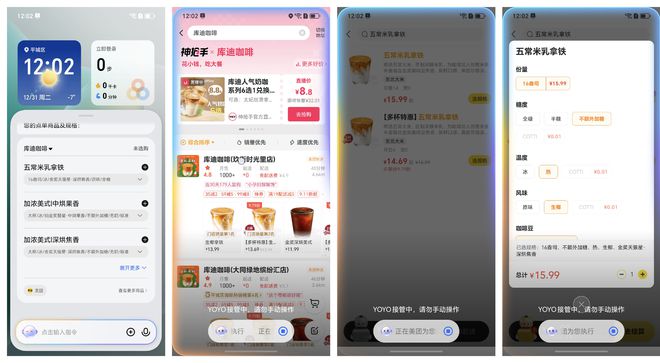 8Gen3加持荣耀300Pro上手半个月体验九游会登录j9入口真水桶机？悬浮微曲屏+骁龙(图16)