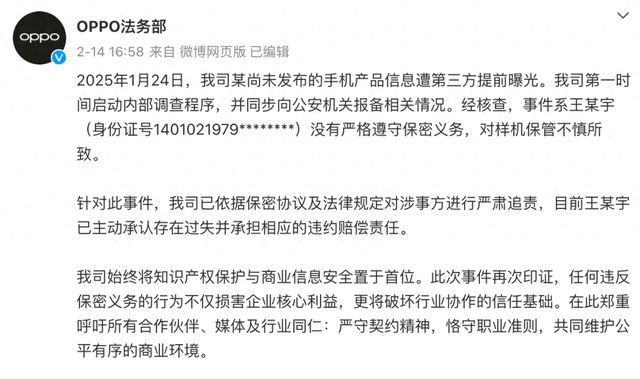 +1TB这手机把全体网友都整不会了九游会登录j9入口7800mAh(图7)
