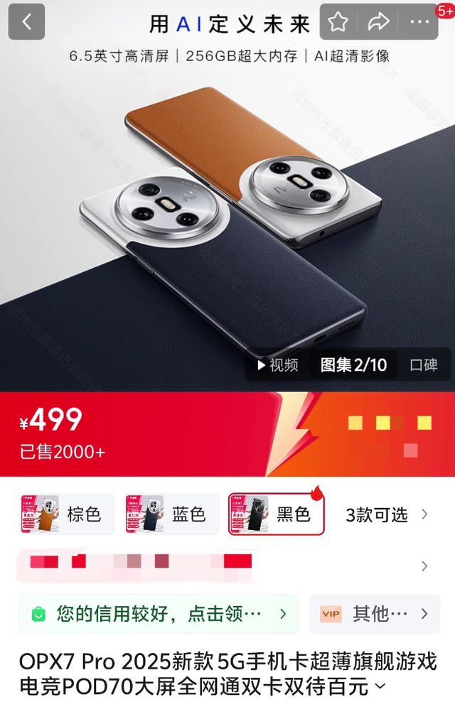 +1TB这手机把全体网友都整不会了九游会登录j9入口7800mAh(图2)