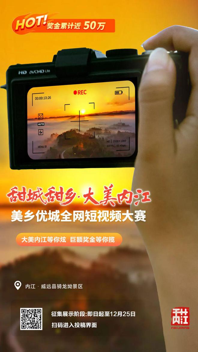 伙用说唱的方式打开内江！九游会J9入口哇！看小
