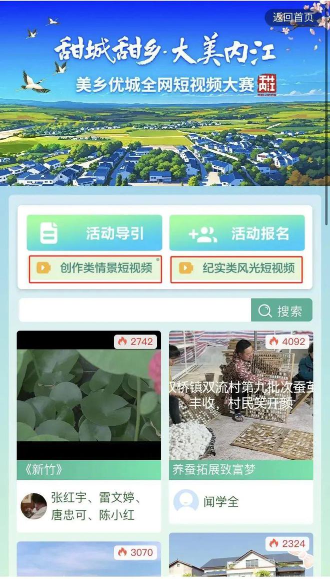 伙用说唱的方式打开内江！九游会J9入口哇！看小(图2)