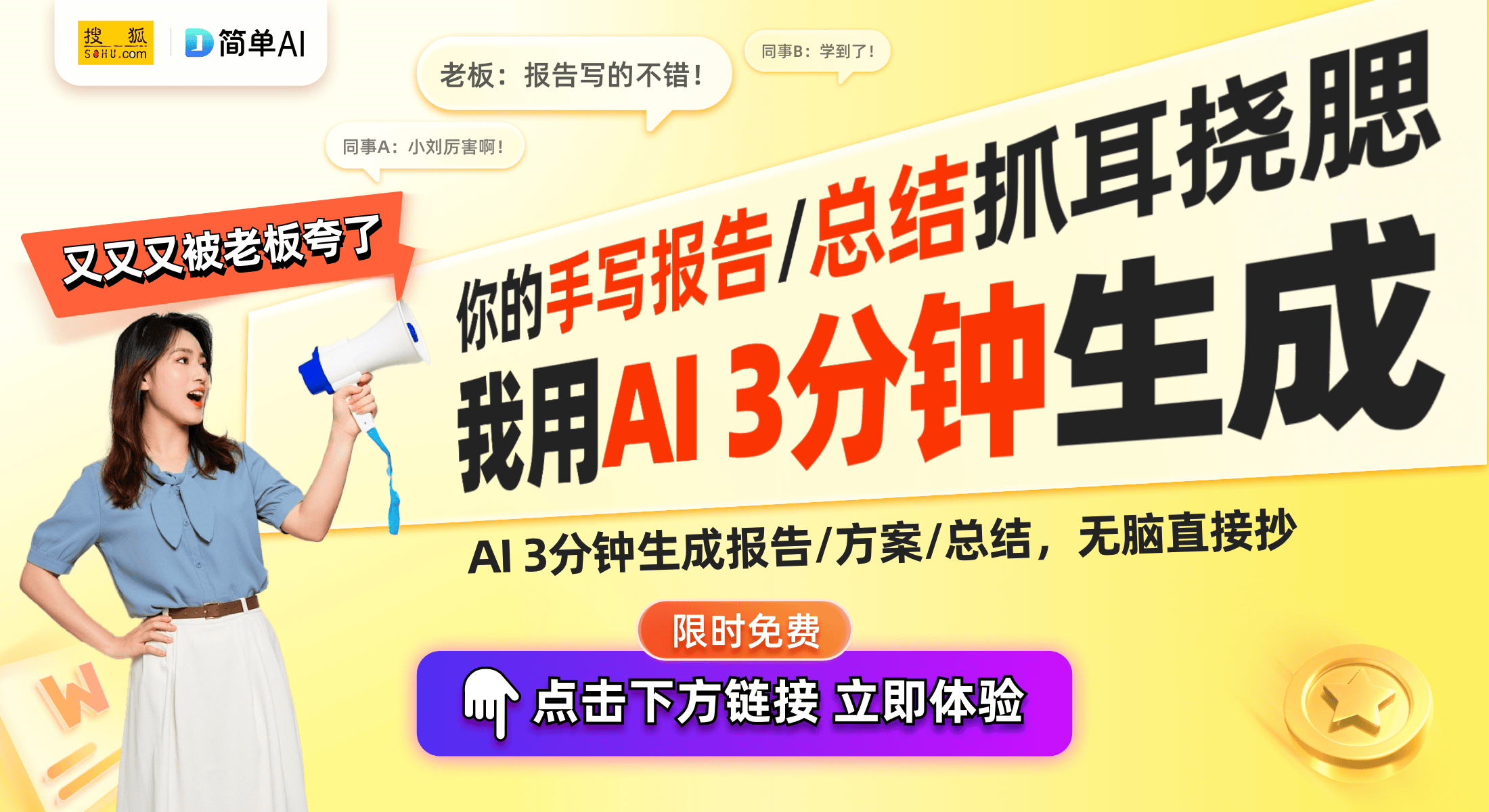 载手机架支撑夹专利引发行业关注j9国际站登录蓝禾技术创新：车