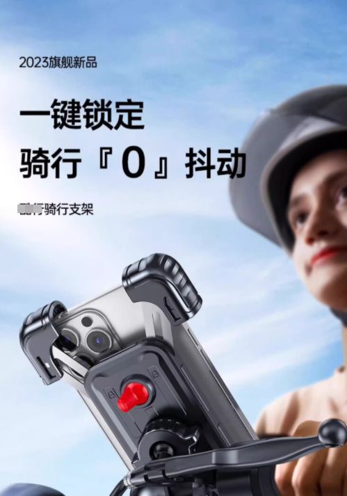 支架交警：不是为难大家是为了安全J9九游会电动车不允许安装手机(图1)