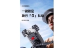 支架交警：不是为难大家是为了安全J9九游